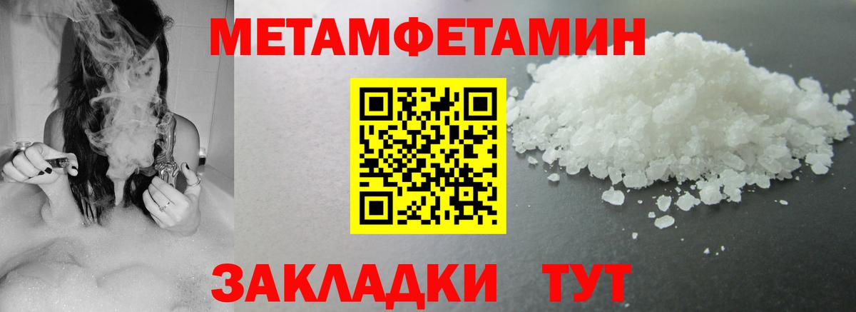 Зима  mega tor  АМФ  АМФ Premium  Вход с VPN  Амфетамин 