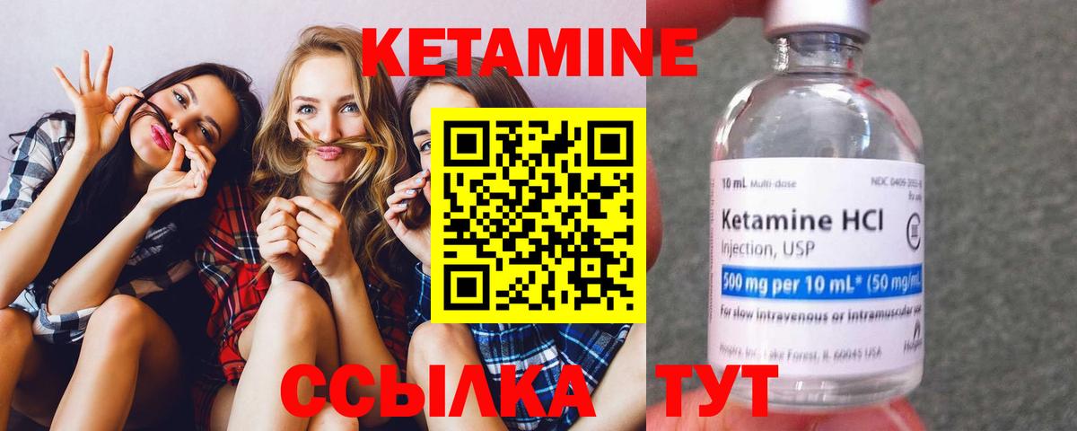 Зима  Кетамин VHQ  ссылка на мегу ссылка  Вход с VPN  КЕТАМИН VHQ 