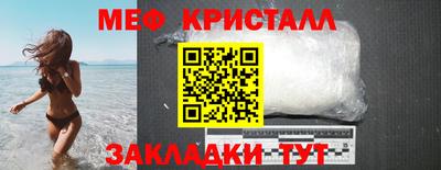 бутират Бийск