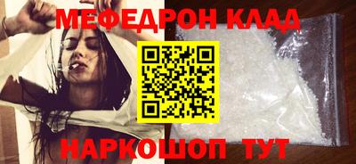 бутират Бийск