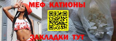бутират Бийск