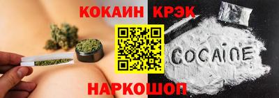 бутират Бийск