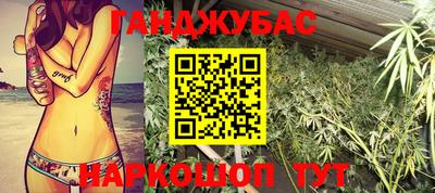 прущий лед Берёзовский