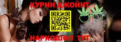 бутират Бийск