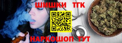 бутират Бийск