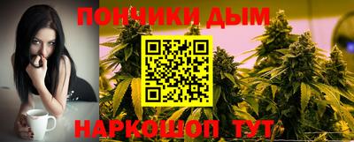 бутират Бийск