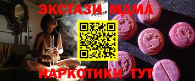 прущий лед Берёзовский