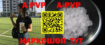 прущий лед Берёзовский