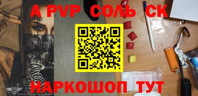 прущий лед Берёзовский