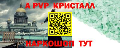 прущий лед Берёзовский