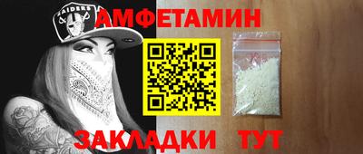 прущий лед Берёзовский