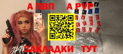 прущий лед Берёзовский