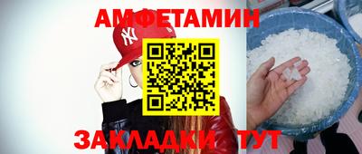 прущий лед Берёзовский