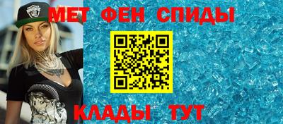 бутират Бийск