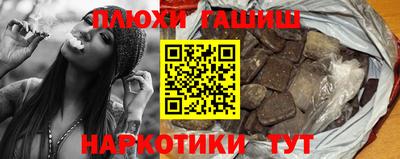 прущий лед Берёзовский