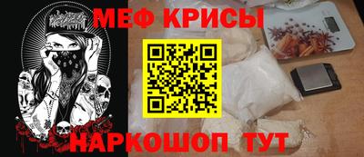 прущий лед Берёзовский