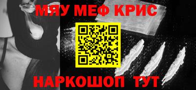 бутират Бийск