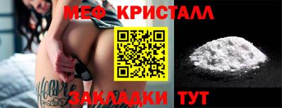бутират Бийск