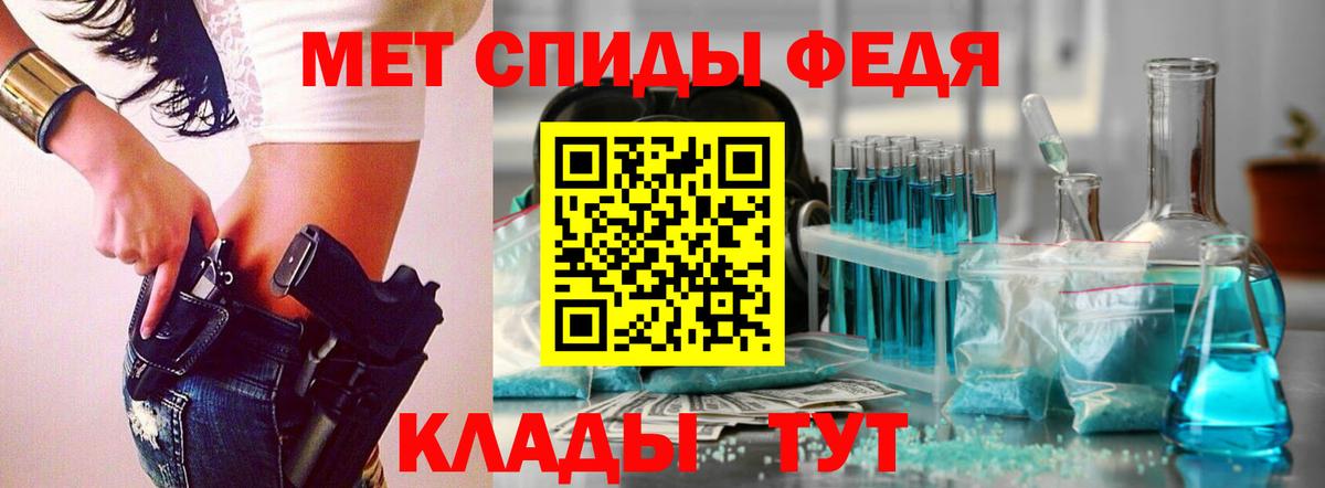 Метамфетамин Methamphetamine  Вход с VPN  Зима  Метамфетамин Methamphetamine 