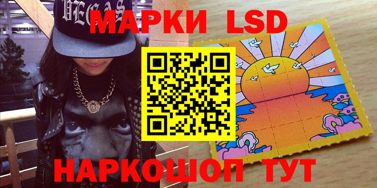 Марки NBOMe 1,5мг  Вход с VPN  Марки N-bome  Зима 