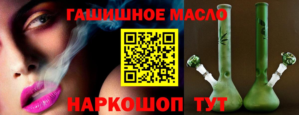 ТГК вейп Зима